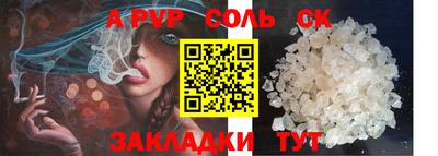 ГАЛЛЮЦИНОГЕННЫЕ ГРИБЫ Апрелевка