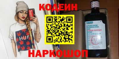 дурь Апшеронск