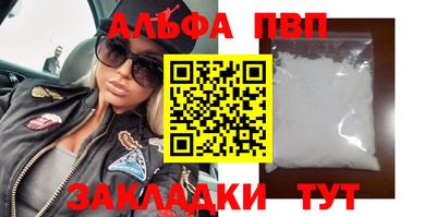 дурь Апшеронск