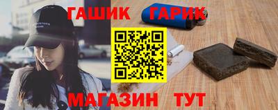 мяу мяу кристалл Аргун