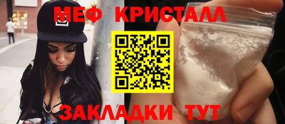 дурь Апшеронск