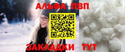 мяу мяу кристалл Аргун