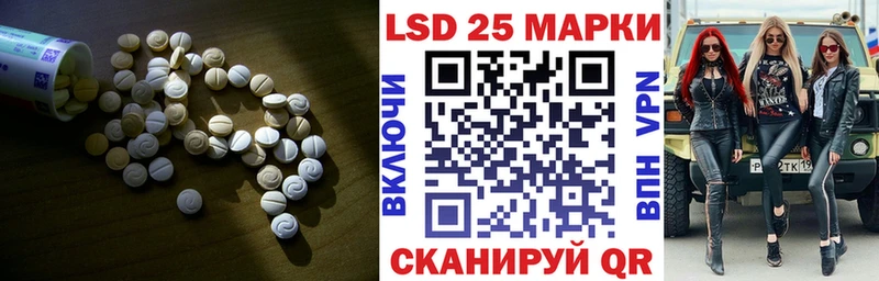 Лсд 25 экстази кислота Богданович