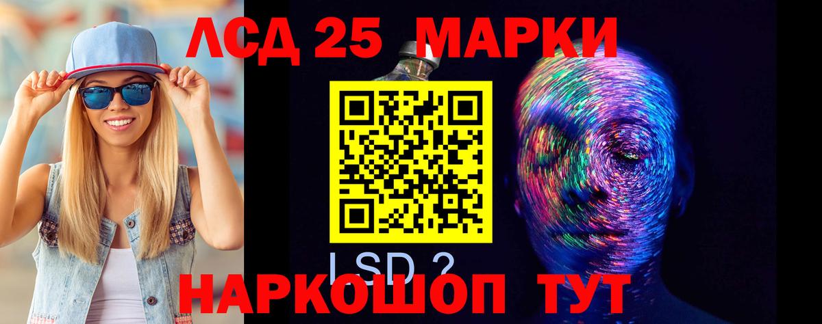 Лсд 25 экстази ecstasy  Вход с VPN  Лсд 25 экстази  LSD-25 экстази кислота  Богданович 