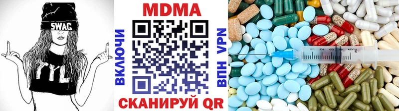 МДМА VHQ  Богданович 