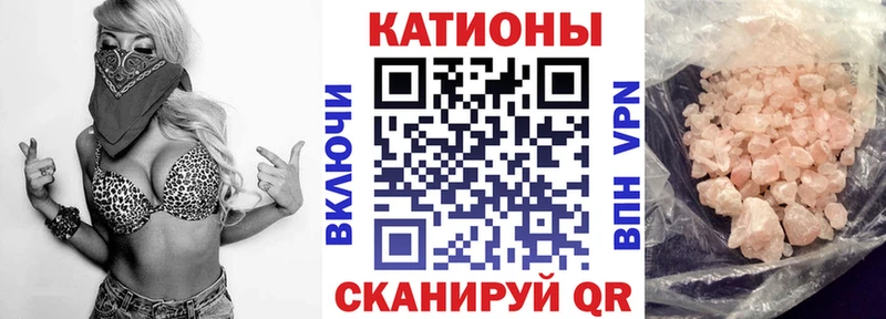 MEGA ссылки  Богданович  Мефедрон VHQ 