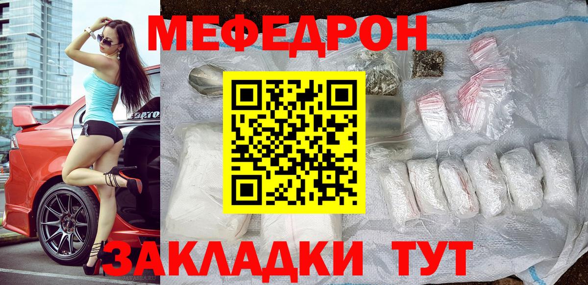 МЕФ мука Богданович