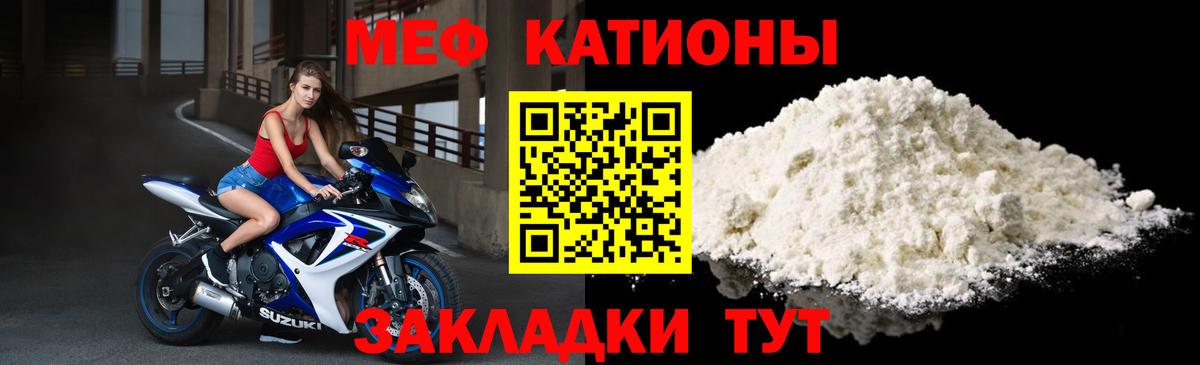 Богданович  МЯУ-МЯУ VHQ  Вход с VPN  МЯУ-МЯУ кристаллы 