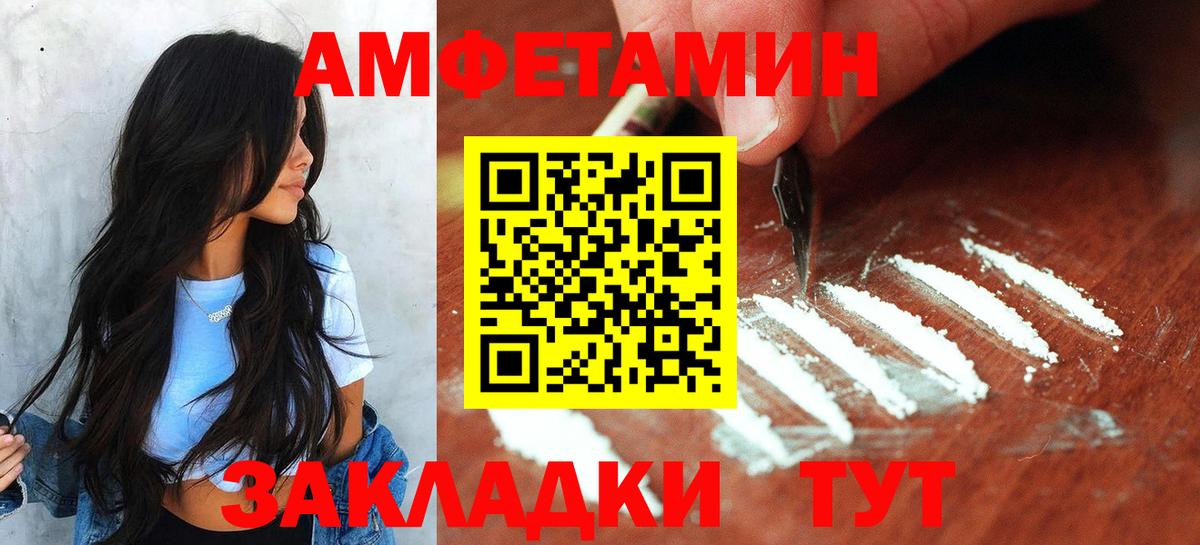 МЕТАМФЕТАМИН кристалл  Вход с VPN  Богданович 