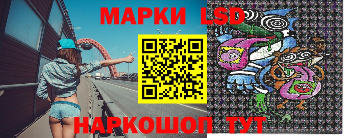 Марки NBOMe 1500мкг  Марки NBOMe  Богданович  Вход с VPN 