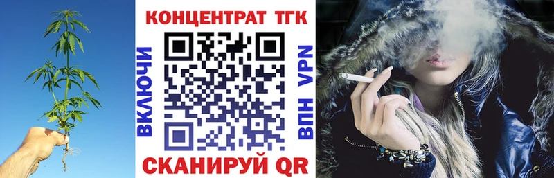 ТГК жижа  цена   Богданович 