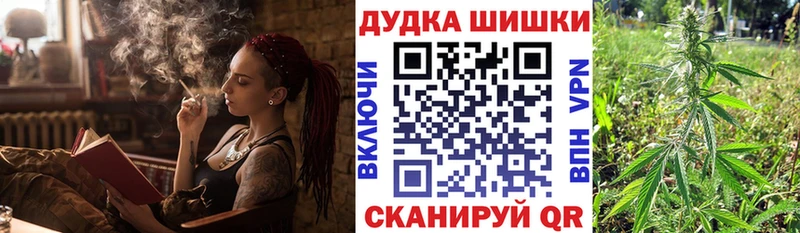 Канабис конопля  купить наркотик  Богданович 