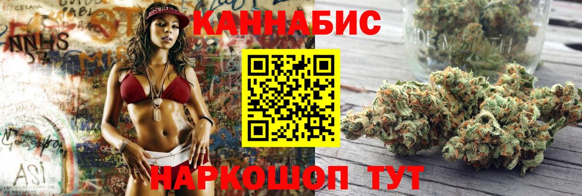 Бошки марихуана тримм  Бошки Шишки THC 21%  Богданович  Вход с VPN  Шишки марихуана SATIVA & INDICA 